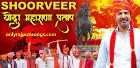 Shoorveer Maharana - Upendra Rana